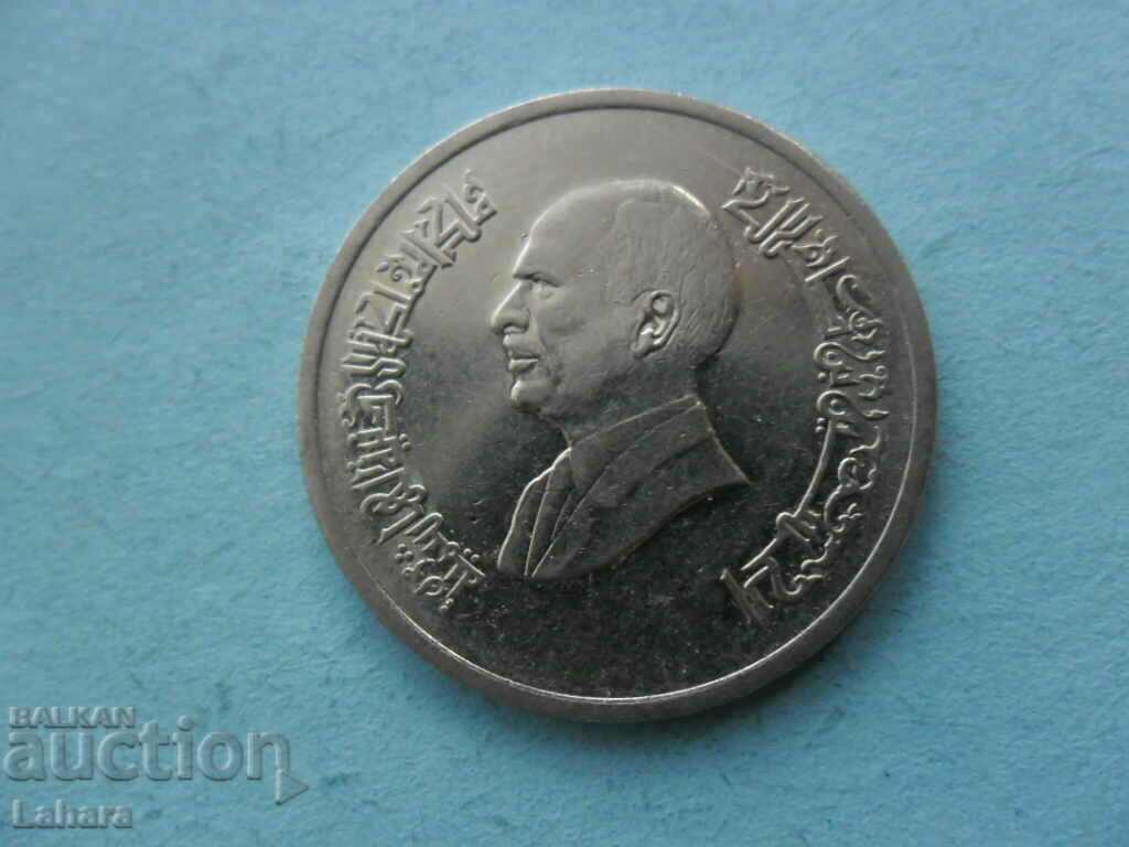 5 piastri 1998 Iordania cu preț € 0.82 | 1.60 BGN