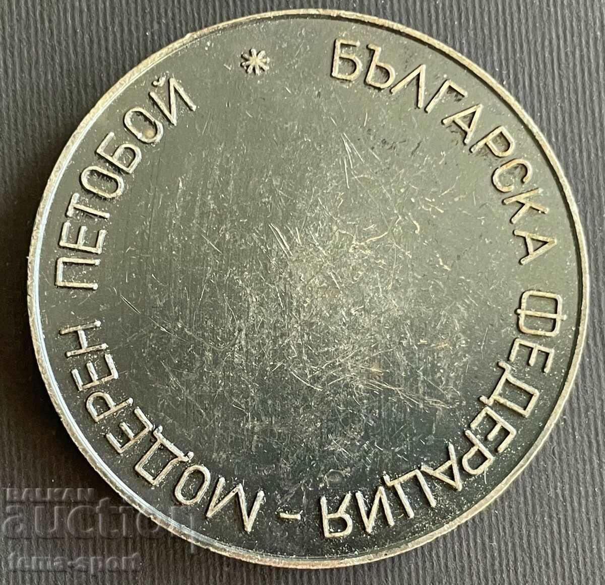 50 Bulgaria Plaque Bulgarian Modern Pentathlon Federation with price 15.00 BGN | € 7.67