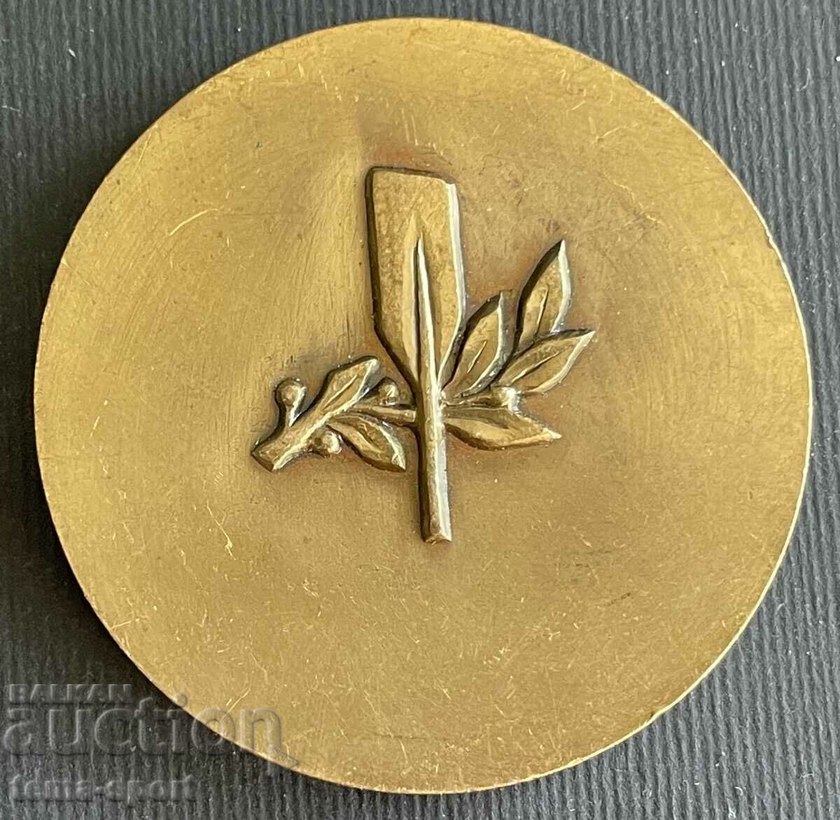 53 Bulgaria plaque Rowing Canoe Kayak Tournament 1983 with price 15.00 BGN | € 7.67 53 Bulgaria plaque Rowing Canoe Kayak Tournament 1983 with price 15.00 BGN | € 7.67