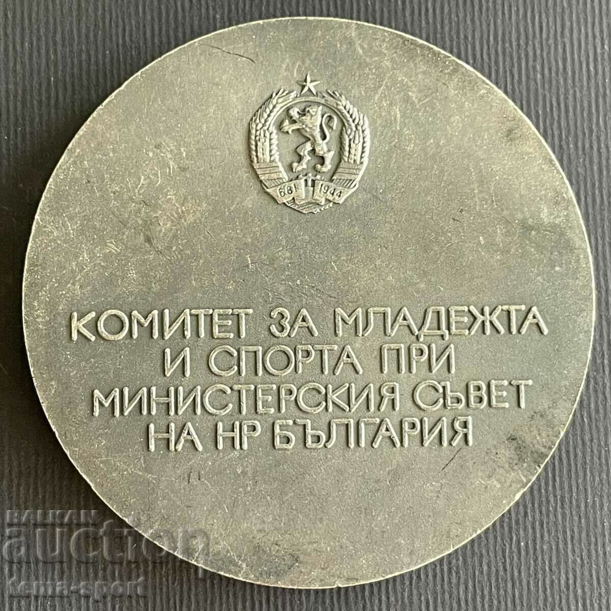 54 Bulgaria plaque Committee for Youth and Sports Ministerial with price 20.00 BGN | € 10.23 54 Bulgaria plaque Committee for Youth and Sports Ministerial with price 20.00 BGN | € 10.23