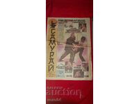 SAMURAI - MARTIAL ARTS