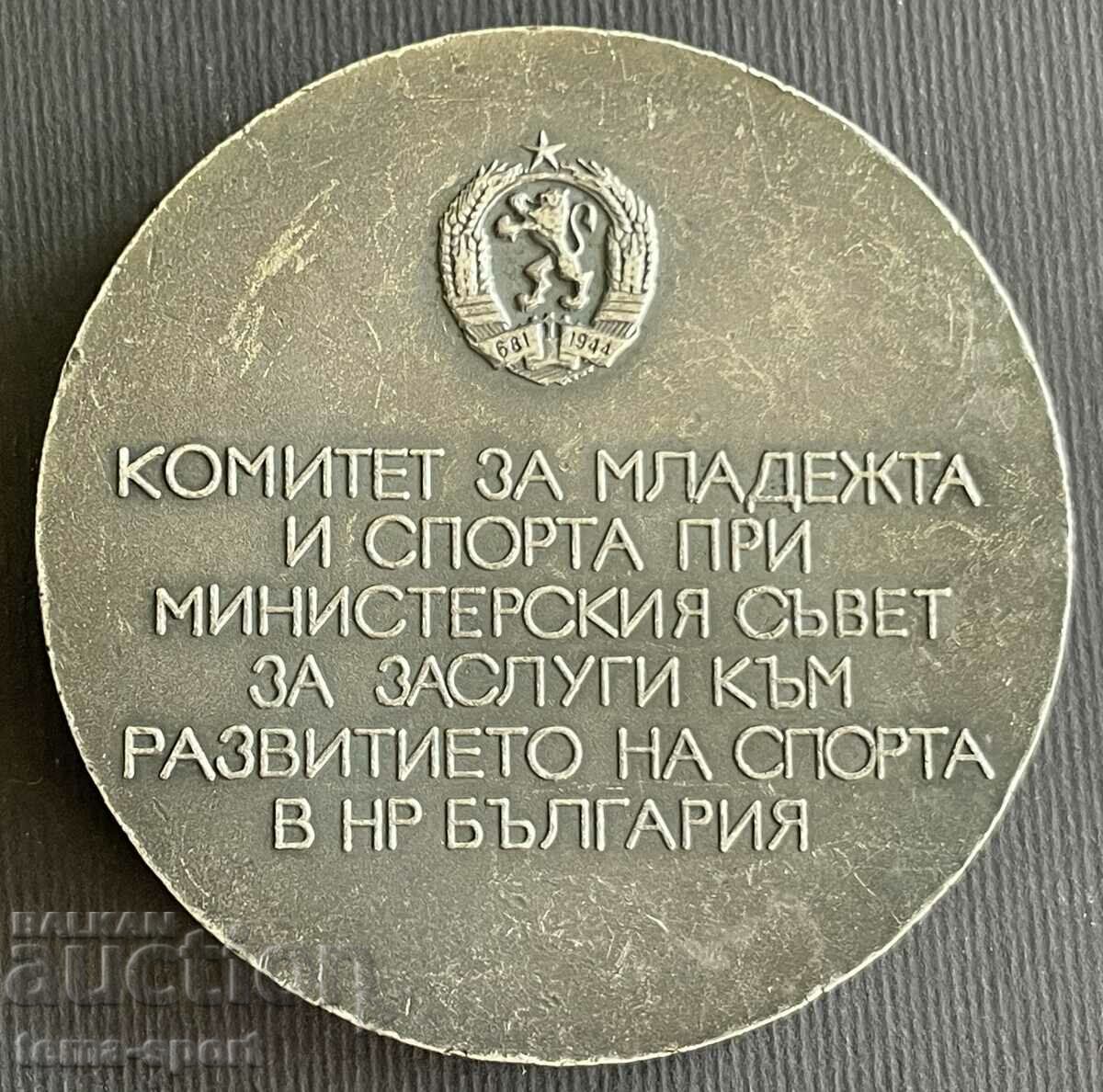 56 Bulgaria Plaque For Merit to the Development of Sports with price 20.00 BGN | € 10.23 56 Bulgaria Plaque For Merit to the Development of Sports with price 20.00 BGN | € 10.23