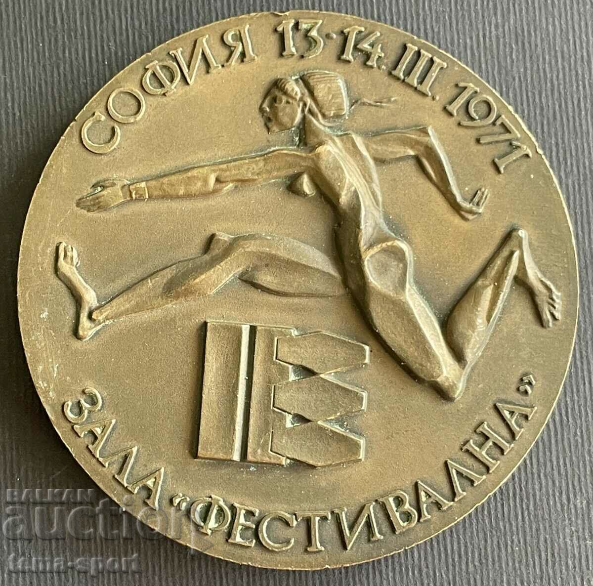 57 Bulgaria plaque Second European Athletics Championship with price 20.00 BGN | € 10.23