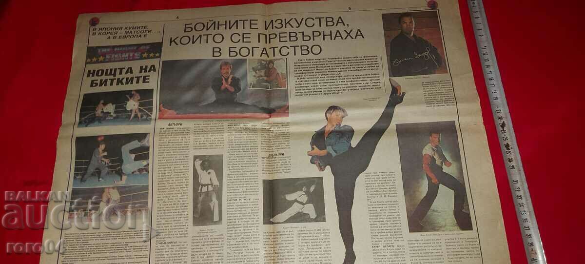 Delivery of SAMURAI - PILOT ISSUE Delivery of SAMURAI - PILOT ISSUE