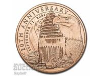 Медна монета 1 унция - 20-та годишнина от 11 септември