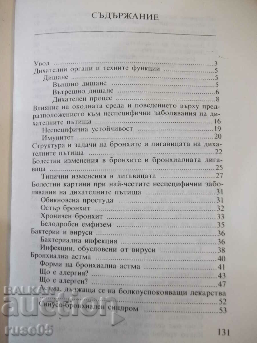 Delivery of Book "Bronchitis and bronchial asthma - Hans Blaha" - 136 pages.