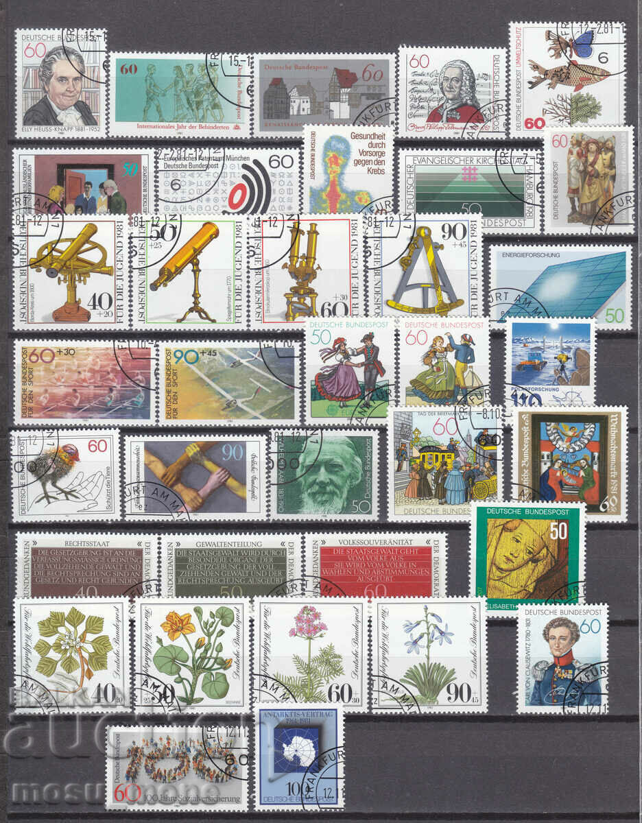 Γερμανία 1981 Γερμανία 1981