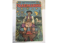 Cartea „Golemanko - Ran Bosilek” - 256 pagini.
