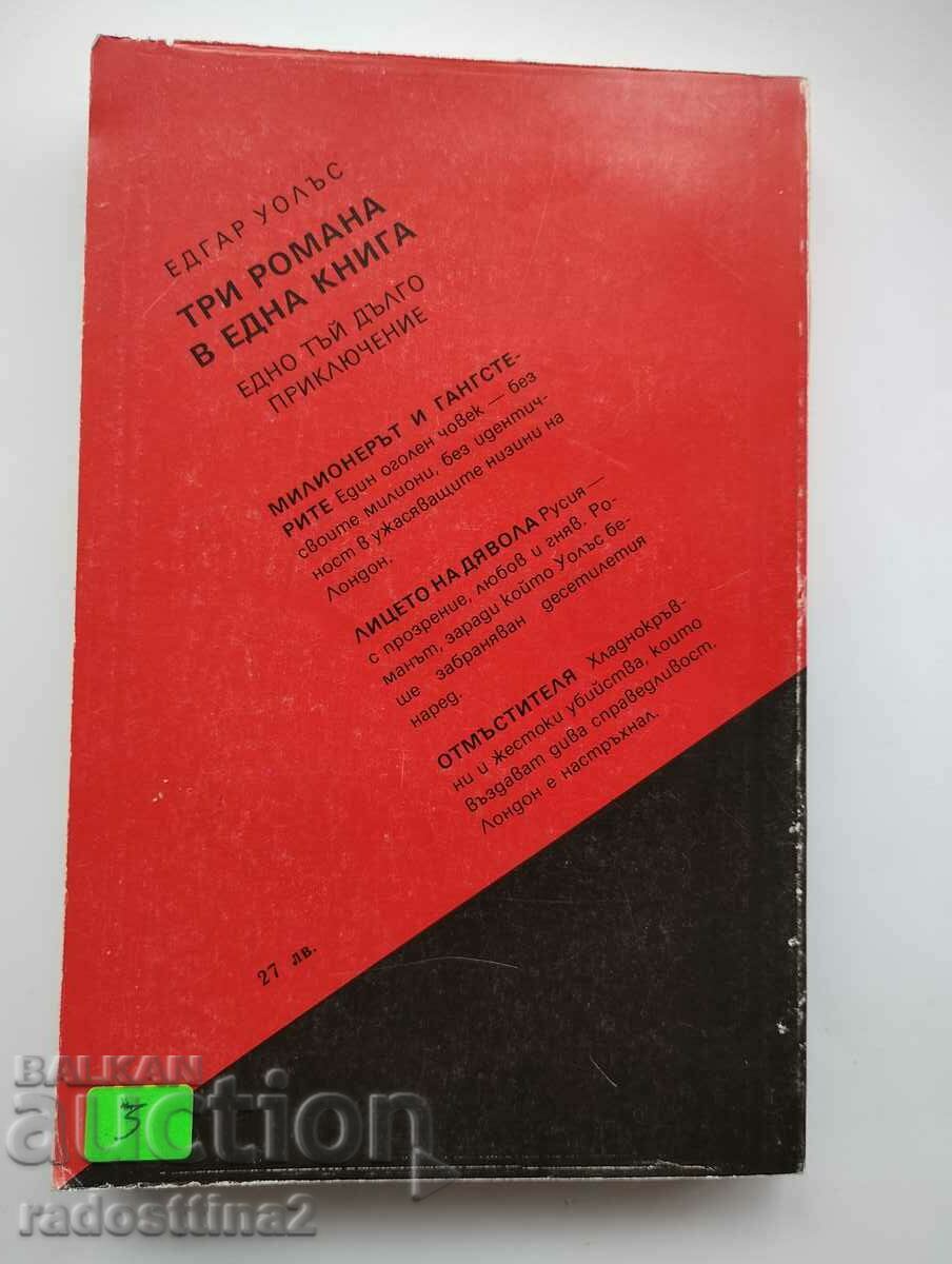 The Millionaire and the Gangsters Devil's Face The Avenger with price 2.99 BGN | € 1.53 The Millionaire and the Gangsters Devil's Face The Avenger with price 2.99 BGN | € 1.53