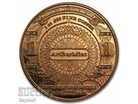 Copper coin 1 unit - 1 dollar American eagle