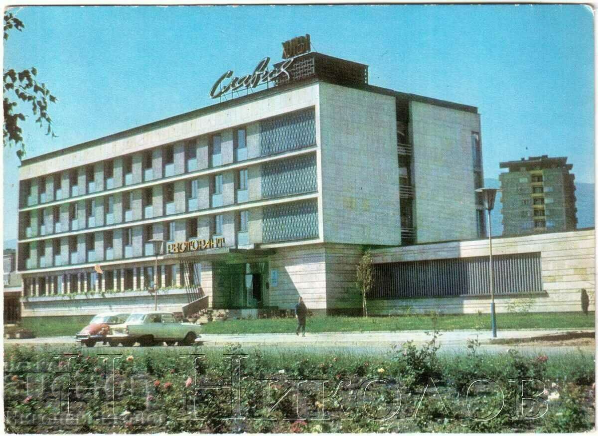 HOTEL VECHI KARTICHA SOFIA "SLAVIA" D659