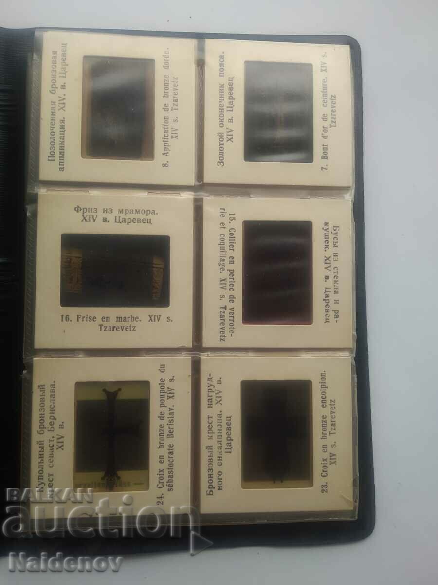 Slides District History Museum Veliko Tarnovo with price 20.00 BGN | € 10.23 Slides District History Museum Veliko Tarnovo with price 20.00 BGN | € 10.23