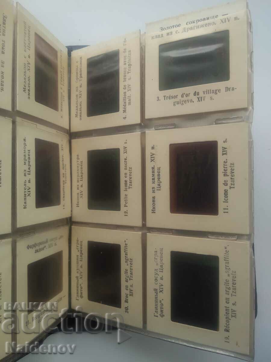 Auction Slides District History Museum Veliko Tarnovo Auction Slides District History Museum Veliko Tarnovo