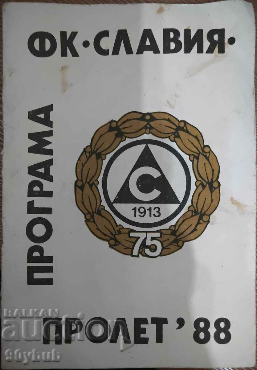 Football program Slavia Sofia Spring' 1988.