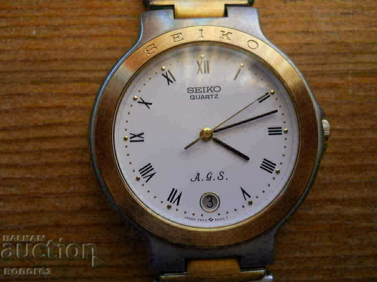 automatic watch "Seiko Qartz" - works perfectly