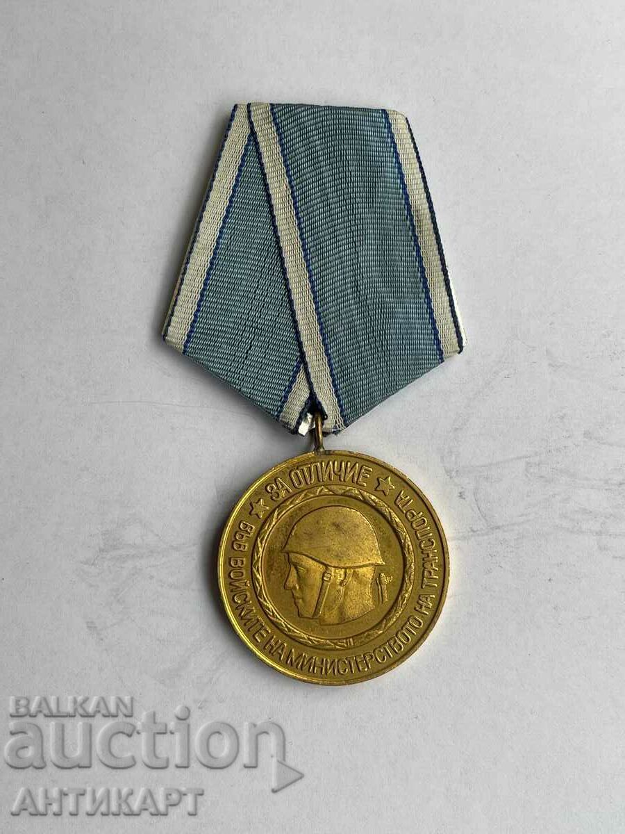 Медал За Отличие във Войските на Министерство на Транспорта