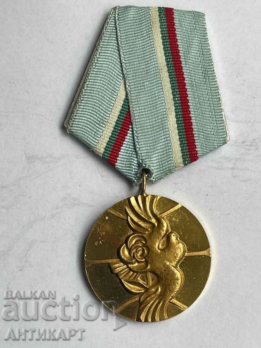 Σπάνιο μετάλλιο της Βουλγαρίας για την ειρήνη και την κατανόηση με την NRB