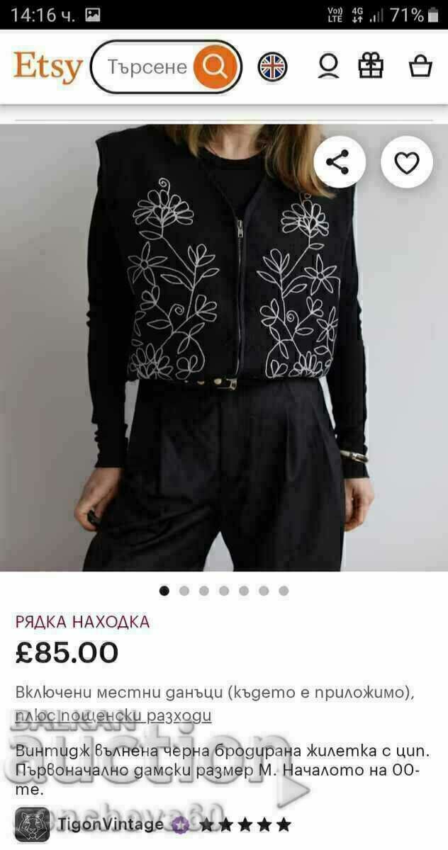 Corset din lana ETHNO cu broderie pentru costum - 7