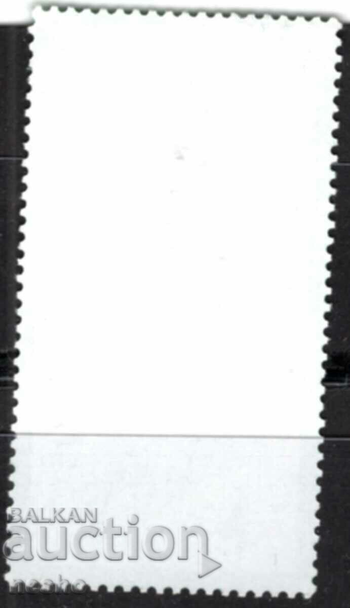 φιλοτελισμός με τιμή 0.15 BGN | € 0.08 φιλοτελισμός με τιμή 0.15 BGN | € 0.08