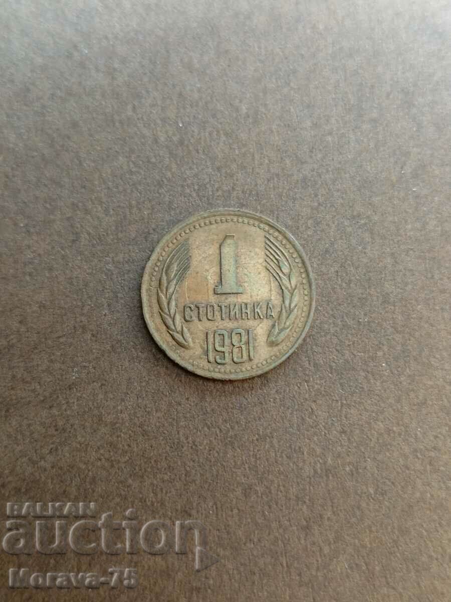 1 penny 1981 with price 10.00 BGN | € 5.11 1 penny 1981 with price 10.00 BGN | € 5.11