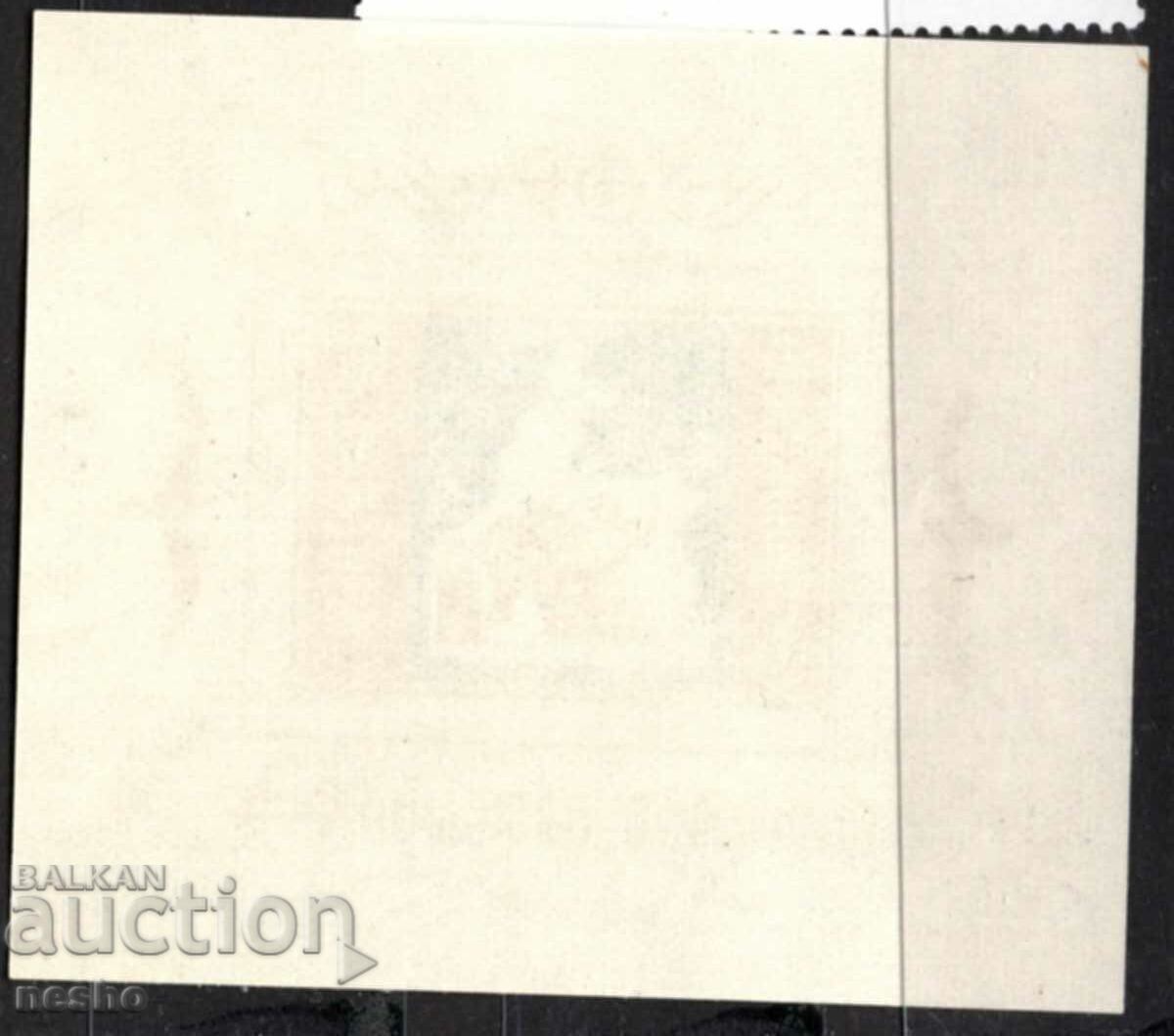 philately with price 1.70 BGN | € 0.87 philately with price 1.70 BGN | € 0.87