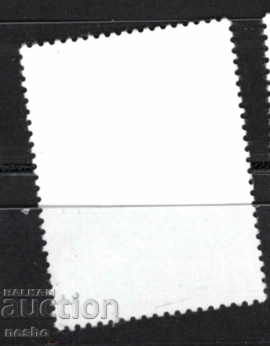 φιλοτελισμός με τιμή 0.15 BGN | € 0.08 φιλοτελισμός με τιμή 0.15 BGN | € 0.08