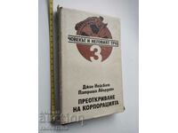 Omul și opera lui 3