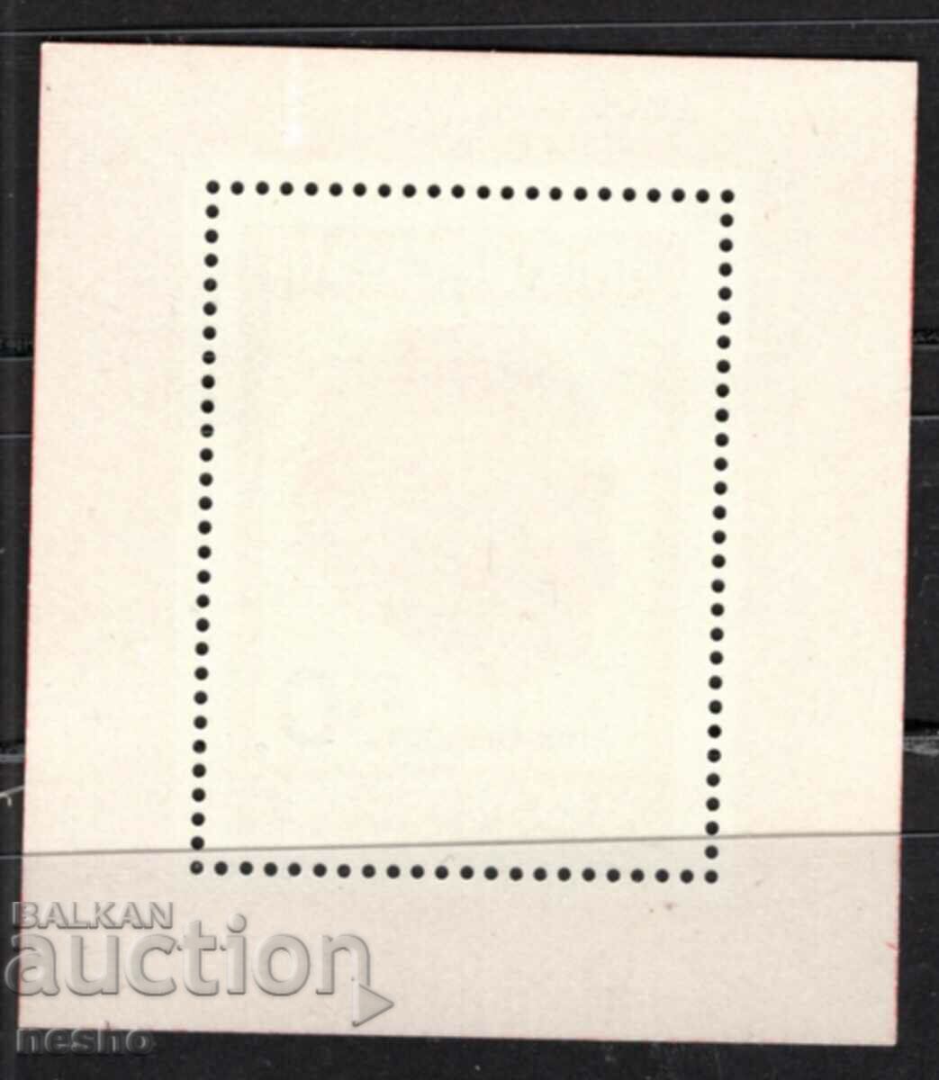 philately with price 1.00 BGN | € 0.51 philately with price 1.00 BGN | € 0.51