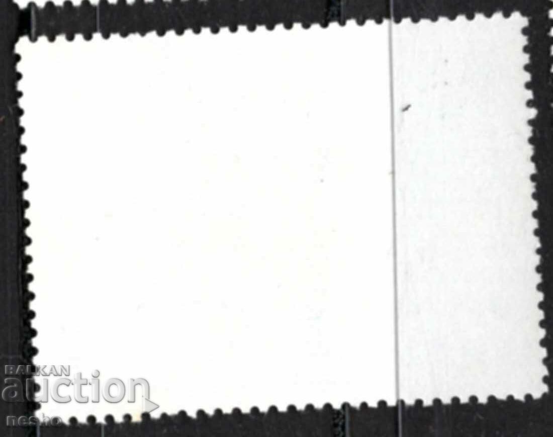 filatelie cu preț 0.15 BGN | € 0.08 filatelie cu preț 0.15 BGN | € 0.08