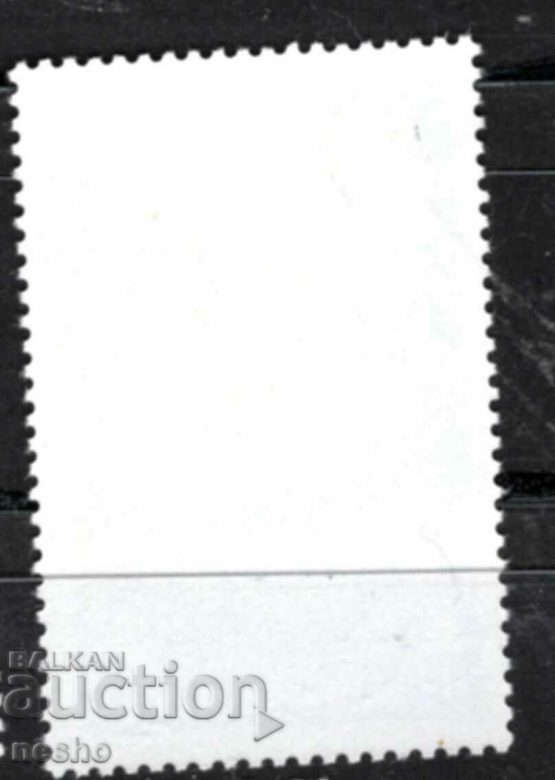 φιλοτελισμός με τιμή 0.15 BGN | € 0.08 φιλοτελισμός με τιμή 0.15 BGN | € 0.08