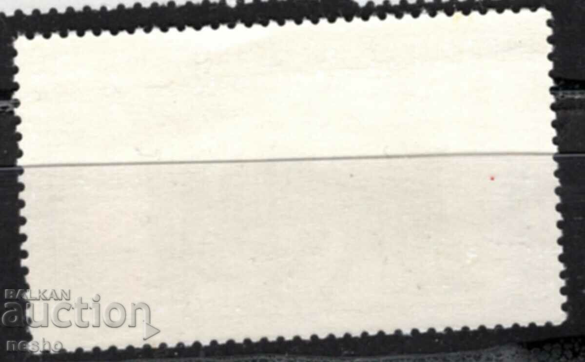 filatelie cu preț 0.15 BGN | € 0.08 filatelie cu preț 0.15 BGN | € 0.08