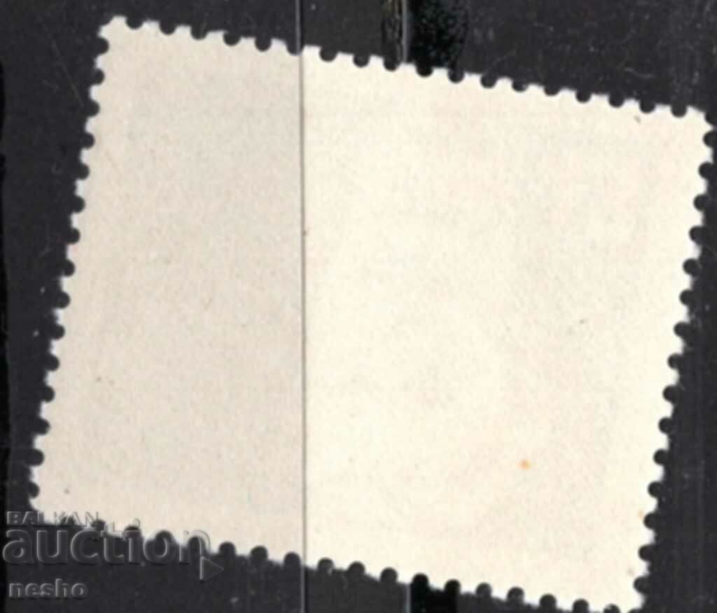 filatelie cu preț 1.00 BGN | € 0.51 filatelie cu preț 1.00 BGN | € 0.51