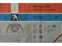 Ticket from the Olympic Games in Moscow 1980 Boxing
