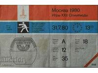 Εισιτήριο από τους Ολυμπιακούς Αγώνες της Μόσχας 1980 Πυγμαχία