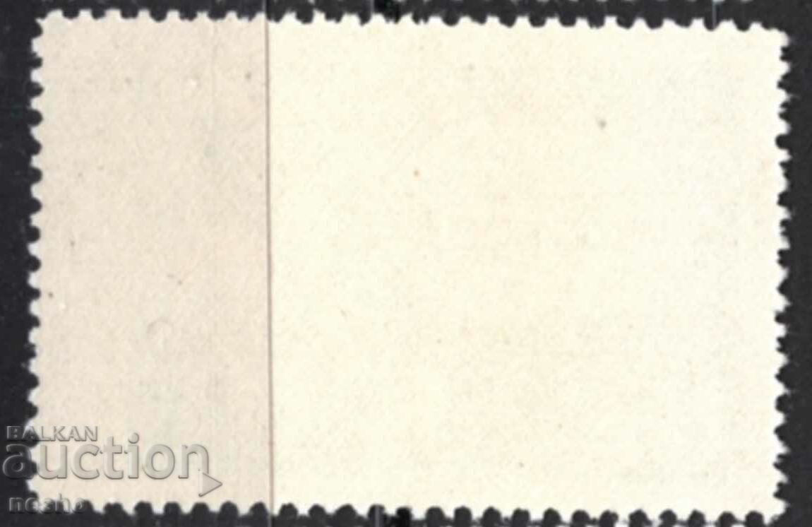 philately with price 0.55 BGN | € 0.28 philately with price 0.55 BGN | € 0.28