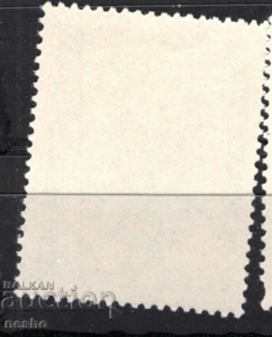 filatelie cu preț 0.50 BGN | € 0.26 filatelie cu preț 0.50 BGN | € 0.26