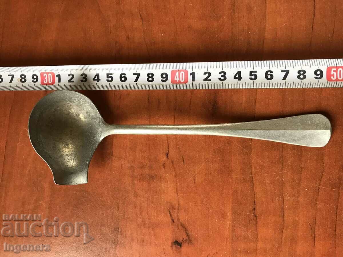 SPOON LAUNDRY METAL FOUNTAIN ANTIQUE