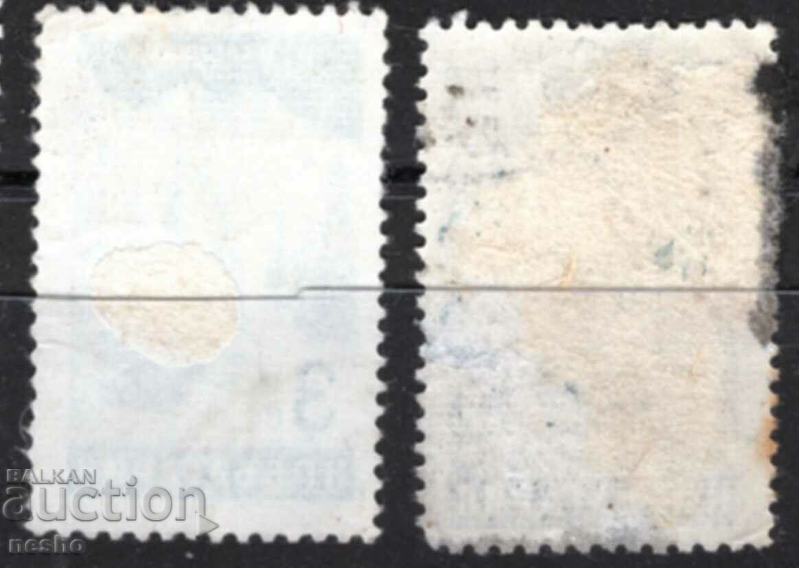 philately with price 0.20 BGN | € 0.10