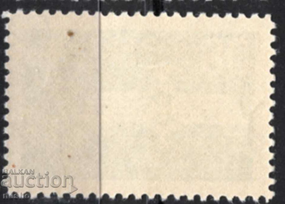 philately with price 0.50 BGN | € 0.26 philately with price 0.50 BGN | € 0.26