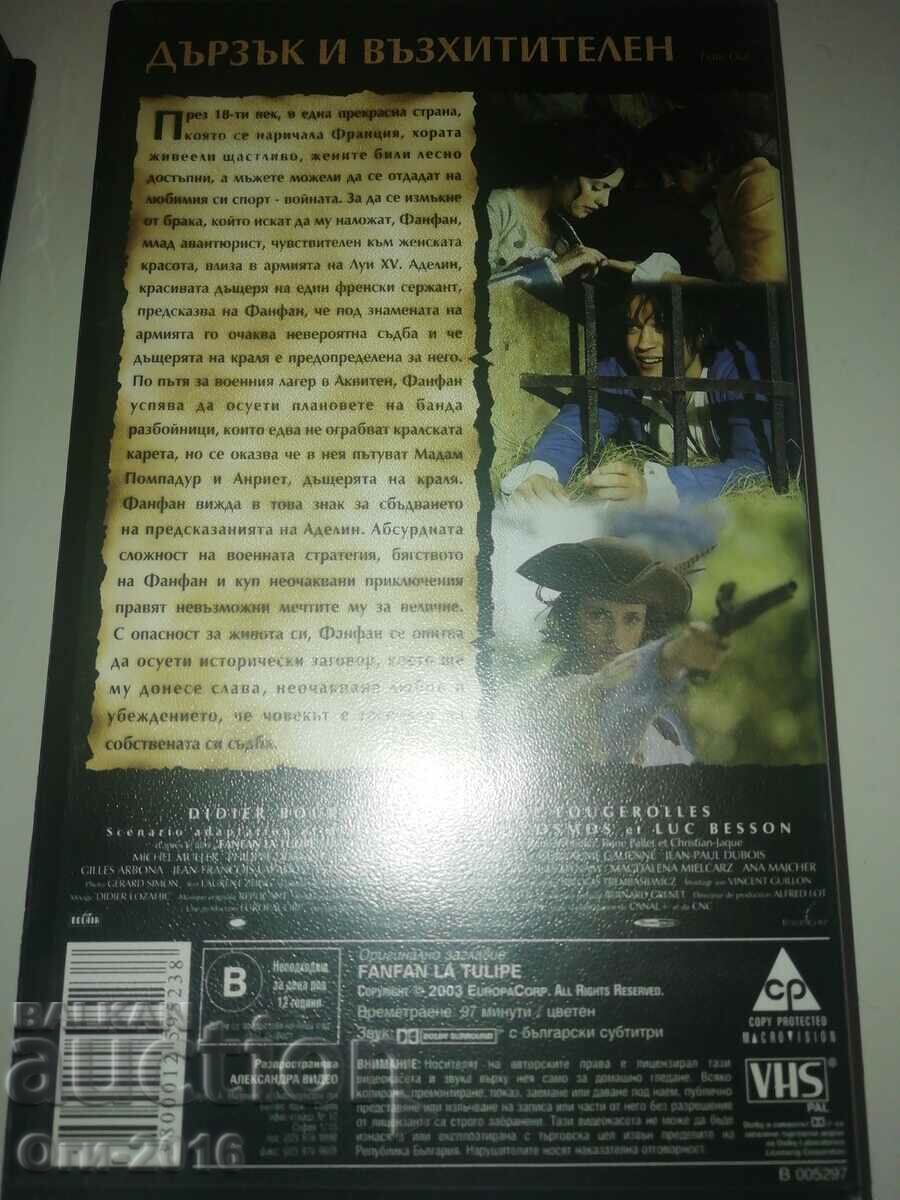 Delivery of Video cassettes 2 pcs. Entertainment VHS Movies Delivery of Video cassettes 2 pcs. Entertainment VHS Movies