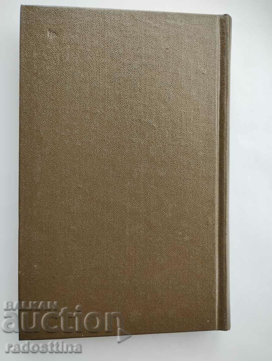 Εκπαιδευτικό λεξικό Ρωσικά Αγγλικά Γαλλικά Γερμανικά με τιμή 9.99 BGN | € 5.11 Εκπαιδευτικό λεξικό Ρωσικά Αγγλικά Γαλλικά Γερμανικά με τιμή 9.99 BGN | € 5.11