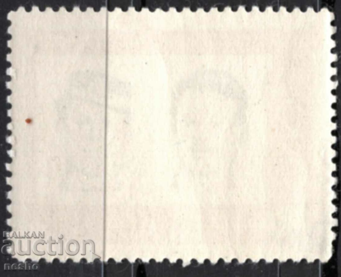 philately with price 0.08 BGN | € 0.04 philately with price 0.08 BGN | € 0.04