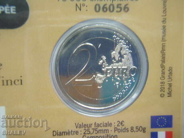 2 Ευρώ 2025 Γαλλία "Λούβρο" (Frantsiya "Luvŭr") - Unc (2 ευρώ) - 7
