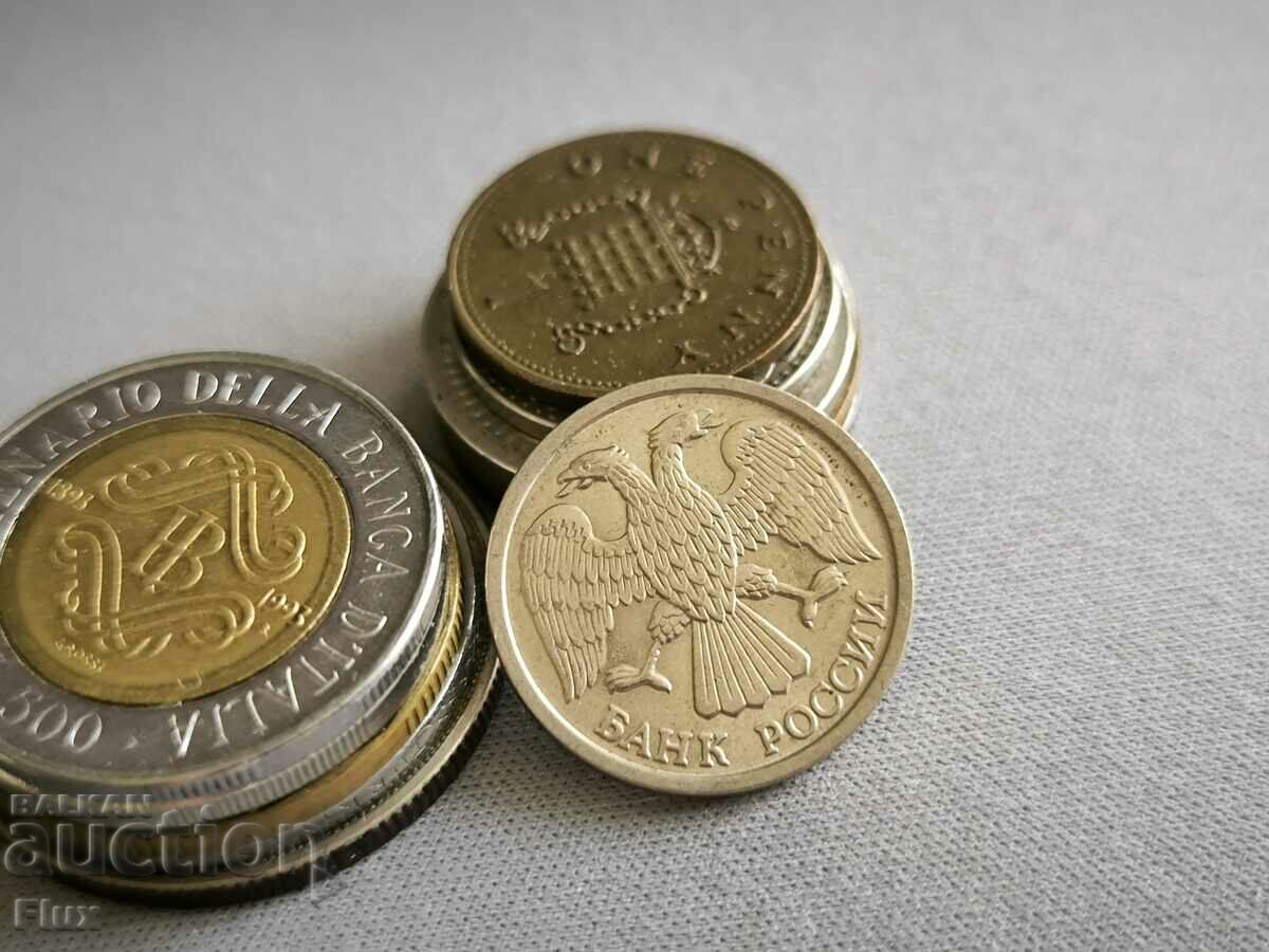 Coin - Russia - 10 rubles | 1992 with price 2.00 BGN | € 1.02