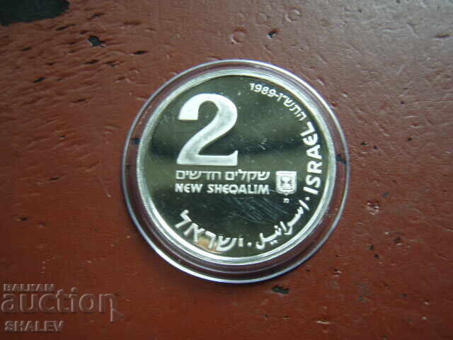 2 New sheqelim 1989 Israel "Hanukka Persian Lamp" - Proof с цена 146.89 лв. | € 75.10 2 New sheqelim 1989 Israel "Hanukka Persian Lamp" - Proof с цена 146.89 лв. | € 75.10