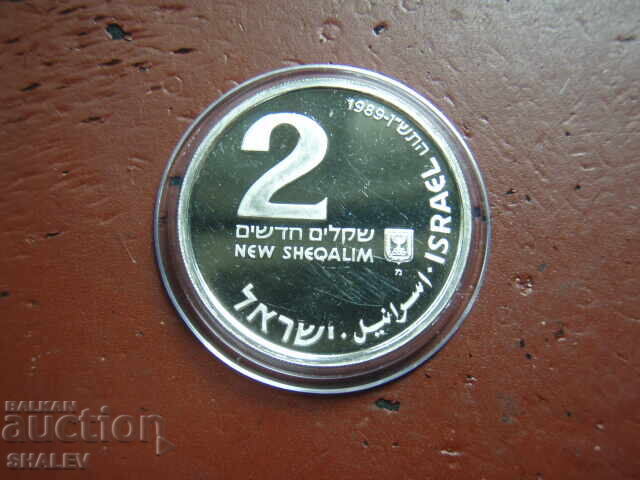 2 New sheqelim 1989 Israel "Hanukka Persian Lamp" - Proof 2 New sheqelim 1989 Israel "Hanukka Persian Lamp" - Proof