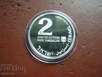 2 New Shekels 1989 Israel "Hanukkah Persian Lamp" - Proof