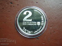 2 New Shekels 1989 Israel "Hanukkah Persian Lamp" - Proof