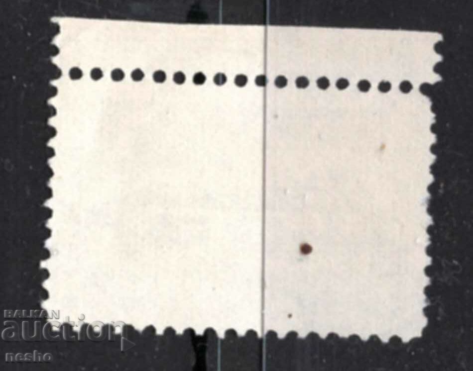 philately with price 0.30 BGN | € 0.15 philately with price 0.30 BGN | € 0.15