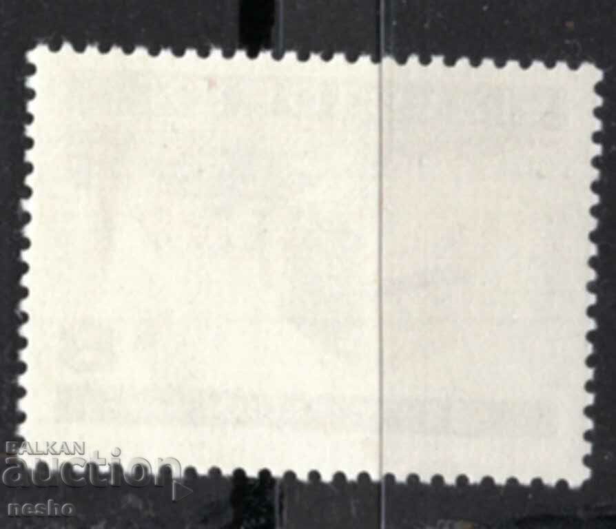 philately with price 0.40 BGN | € 0.20 philately with price 0.40 BGN | € 0.20